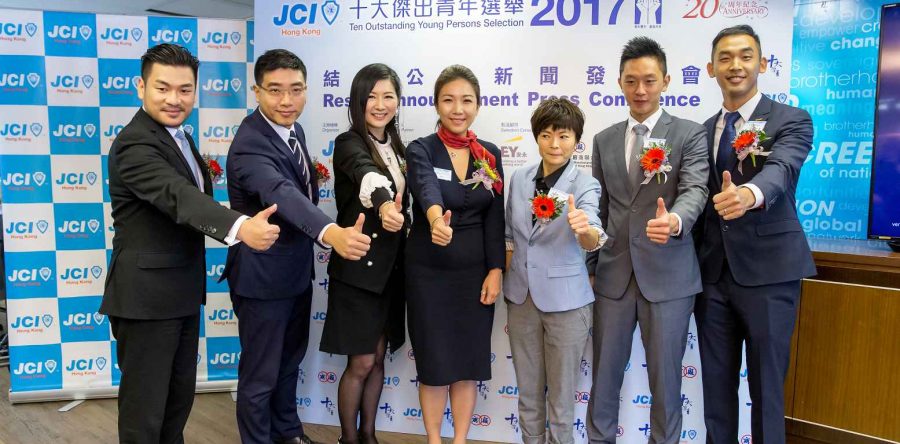 2017 Result Announcement Press Conference