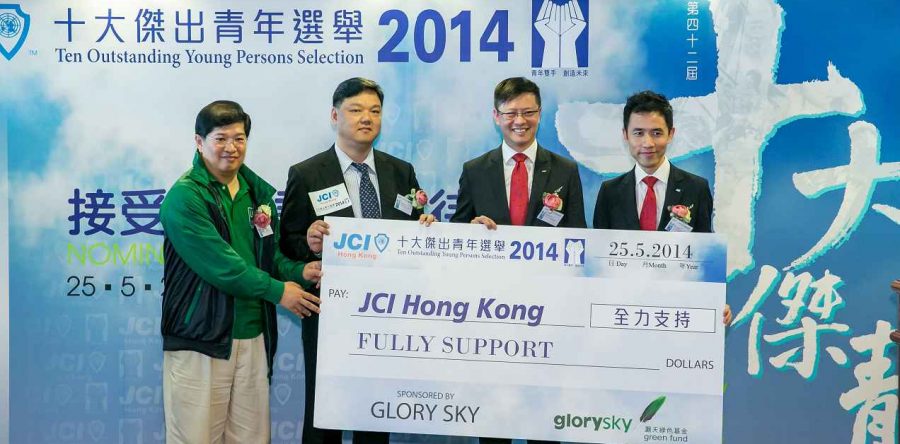 2014 Kick Off Ceremony Cum Cocktail Reception