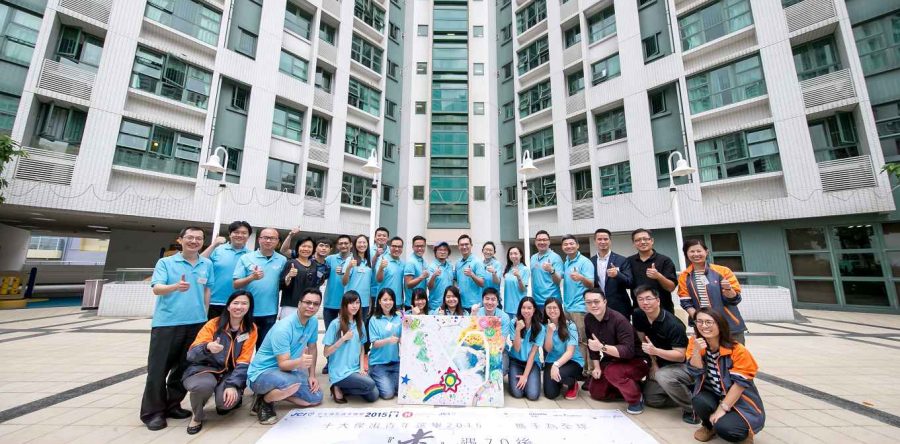 社會服務日 2015