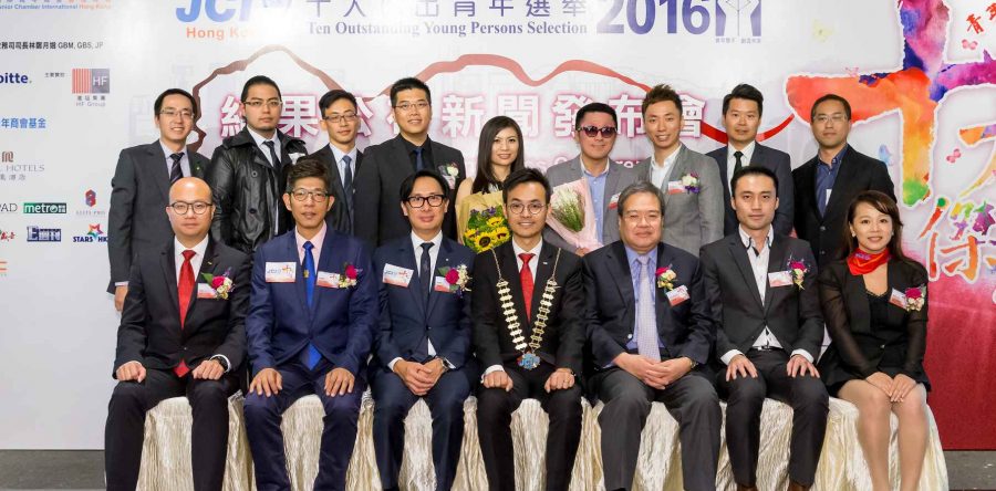 2016 Result Announcement Press Conference