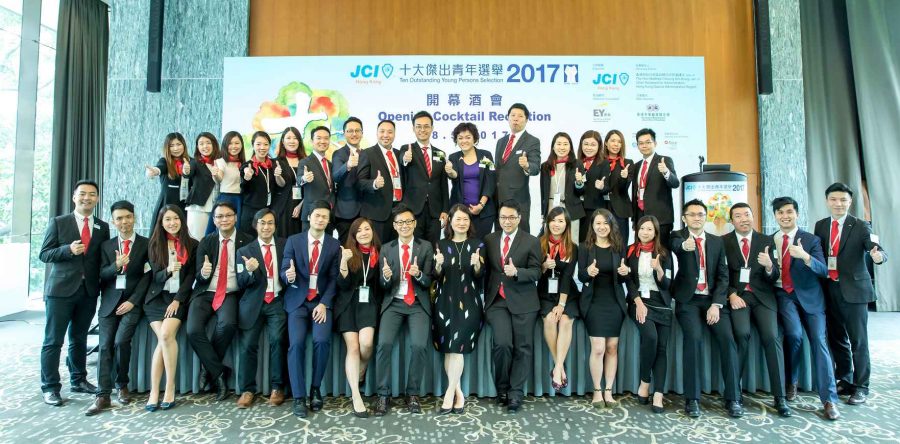 2017 Kick Off Ceremony Cum Cocktail Reception