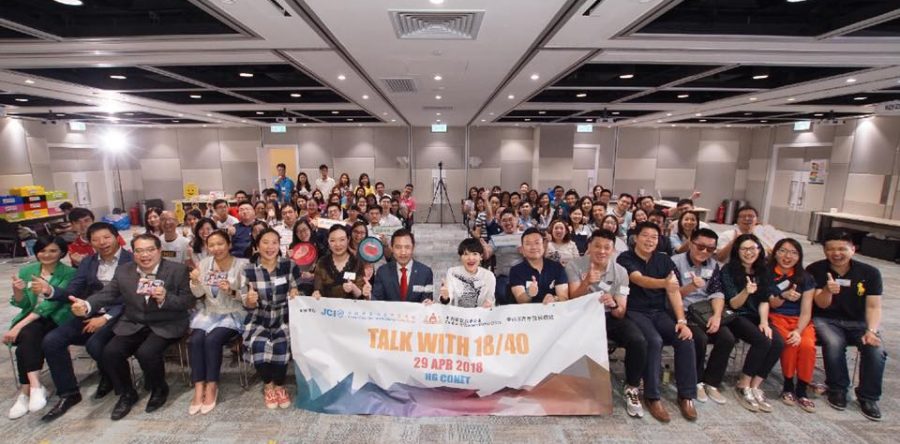 ?圓滿完成 ?十位傑青✖百人互動交流