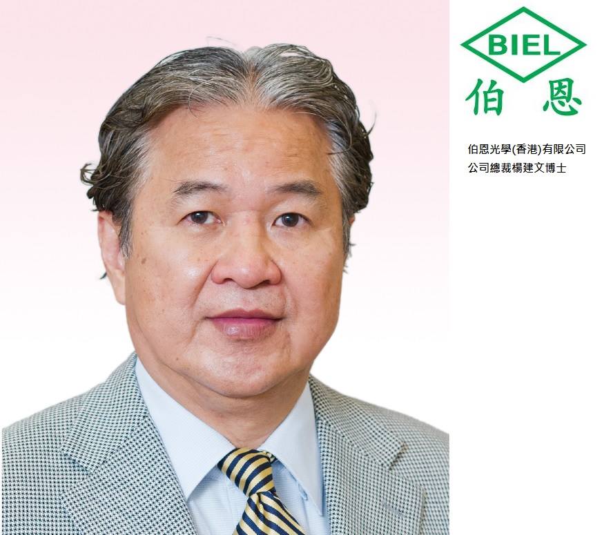 十大傑出青年選舉2018 ?? 撐得起系列???