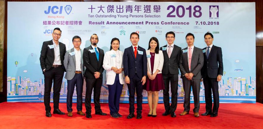?「2018年十大傑出青年選舉」 ?結果正式公布?