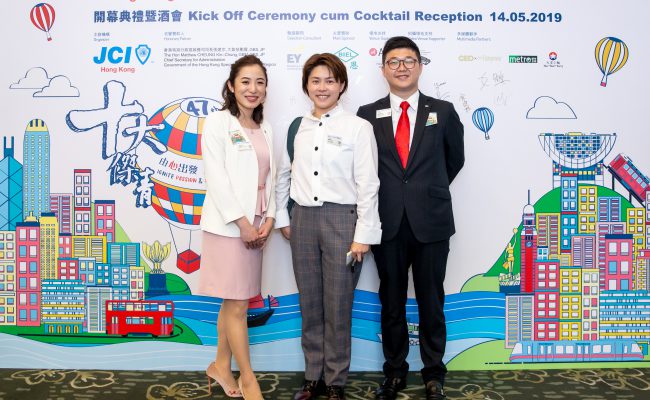 2019 Kick Off Ceremony Cum Cocktail Reception