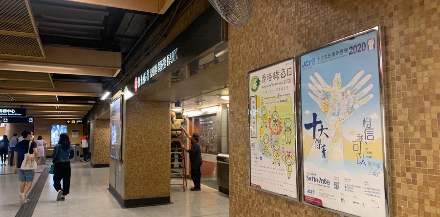 十大傑青 2020 宣傳開始！