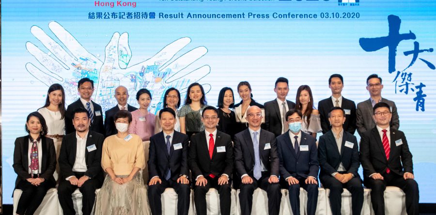 2020 結果公布記者招待會