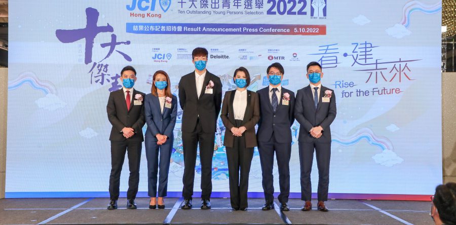 2022 RESULT ANNOUNCEMENT PRESS CONFERENCE