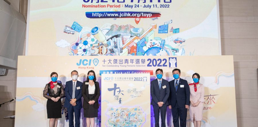 2022 KICK-OFF CEREMONY