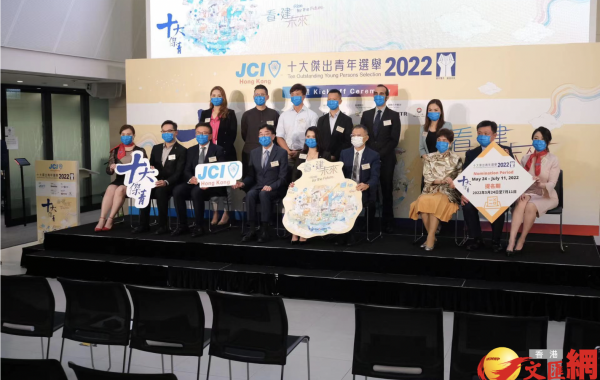 (中文) 「2022十大傑青」啟動　21至40歲港青可獲提名 （文匯網）