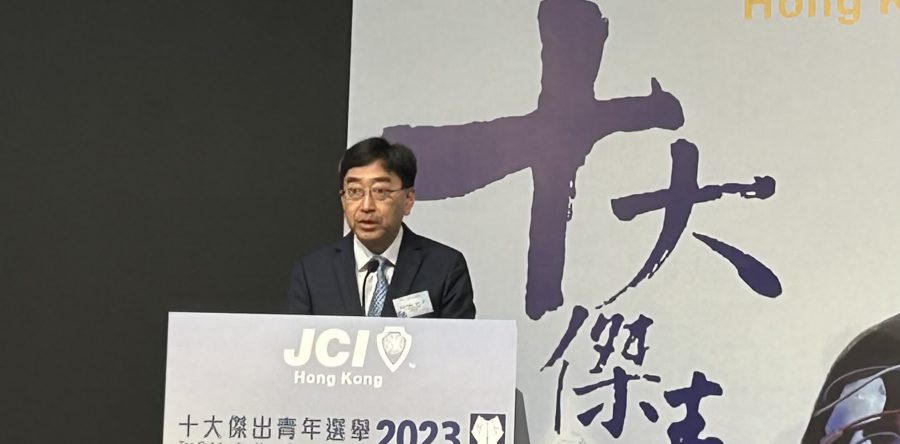 (中文) 「2023年十大傑出青年選舉」結果揭曉