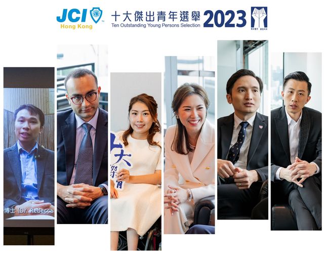 2023 十大傑出青年選舉結果公佈記者招待會