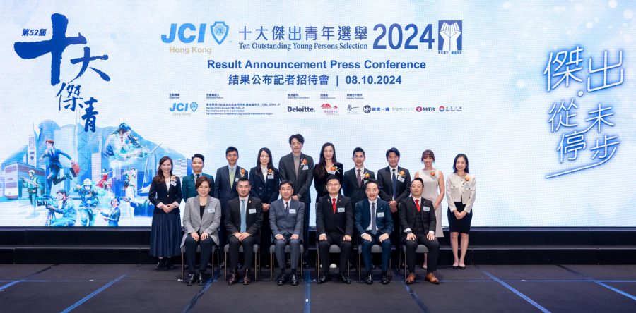 2024 結果公布記者招待會