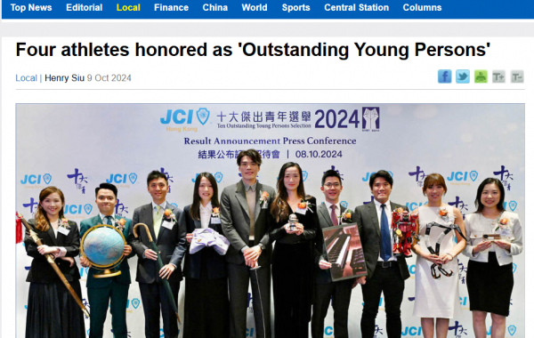 Four athletes honored as ‘Outstanding Young Persons’ (The Standard)